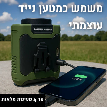 cooler- מאוורר טורבו