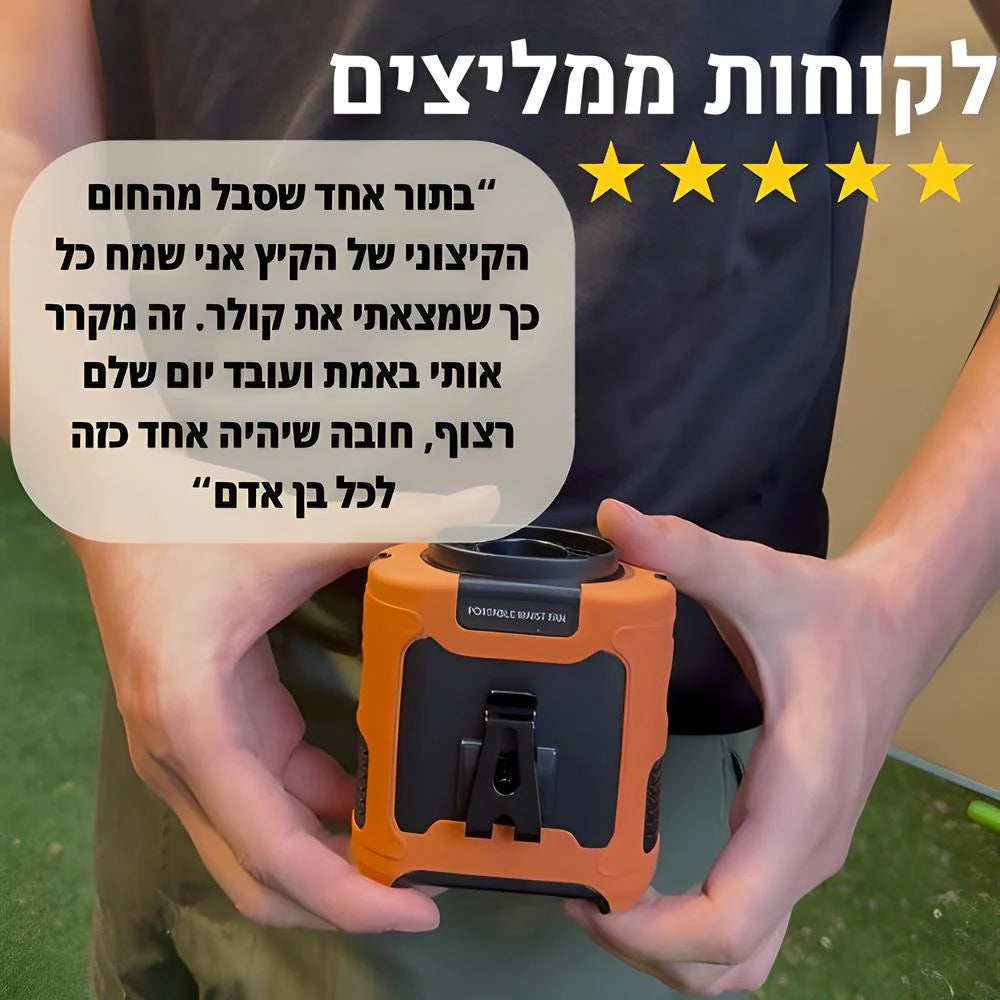 cooler- מאוורר טורבו